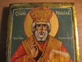 † Стара православна  икона  Свети Николай Чудотворец  за ценители и колекционер, снимка 1 - Икони - 17331167