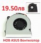 НОВ Вентилатор за ASUS G71V X71SL M70Vm L5G L5GA L5800GA KDB0705HB 7H95 UDQFLZH22DAS UDQF2ZH34FQU, снимка 7