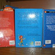 Детски книги, снимка 2 - Детски книжки - 16223551