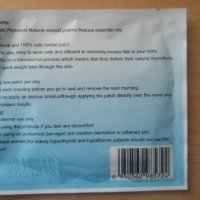 Лепенки за отслабване(1бр. 30-35ст.) пластири за изгаряне на мазнини Slimming Patch 1пакет(10бр.), снимка 4 - Козметика за тяло - 20923341