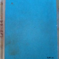 Хубавата Макхуан-приказки от Съветските народи том 5, снимка 13 - Детски книжки - 16374407