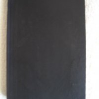 Продавам М.Горки-събрани съчинения в 26 тома,т.12,антикварна книга, снимка 1 - Художествена литература - 20555156