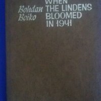 When the lindens bloomed in 1941, a novel by Bohdan Mykhailovych Boiko (English), снимка 1 - Художествена литература - 20834771