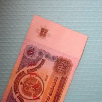 100 лв -1990г. Най рядката банкнота , снимка 2 - Нумизматика и бонистика - 23250133