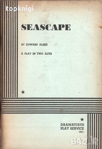 Seascape / Edward Albee, снимка 1