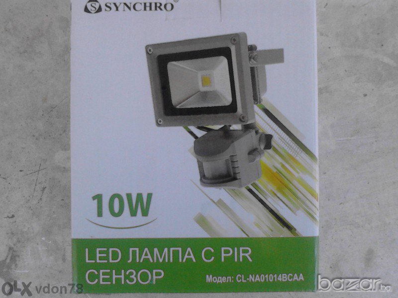 Светодиоден лед прожектор със сензор за движение - 10 Вата, снимка 1