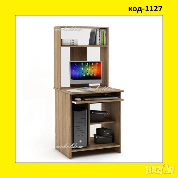 Бюро 65/60см. с надстройка и клавиатура(код-1127), снимка 1