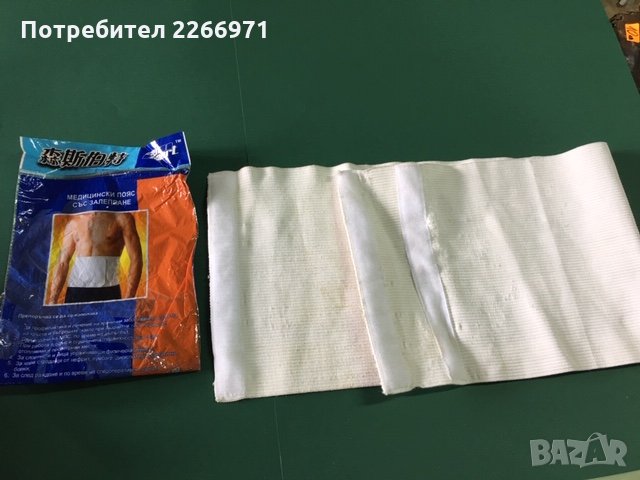 колан за херния на корем медицински бял - 5лв, снимка 1