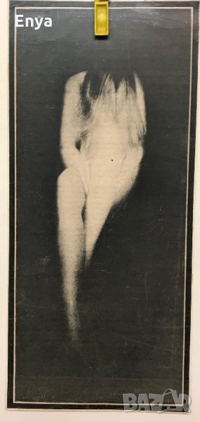 Актова и художествена фотографии, снимка 1