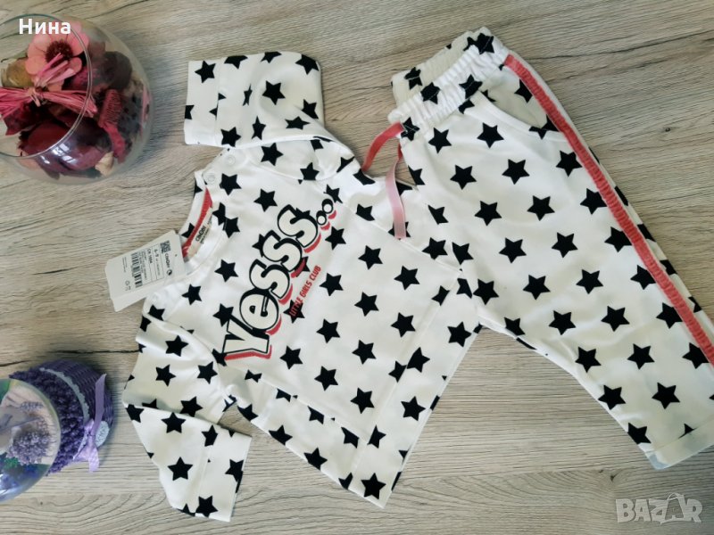 Екип на звезди Cikoby , снимка 1