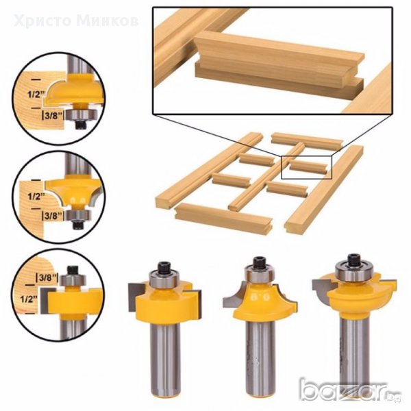 К-т фрезери за остъклени  вратички 8 мм . и  1/2", снимка 1