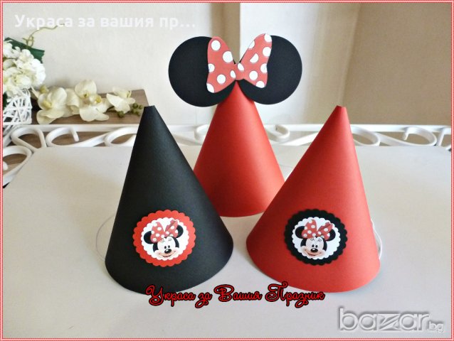 парти шапки за мама тати и рожденика Мики Маус, снимка 14 - Други - 16762867