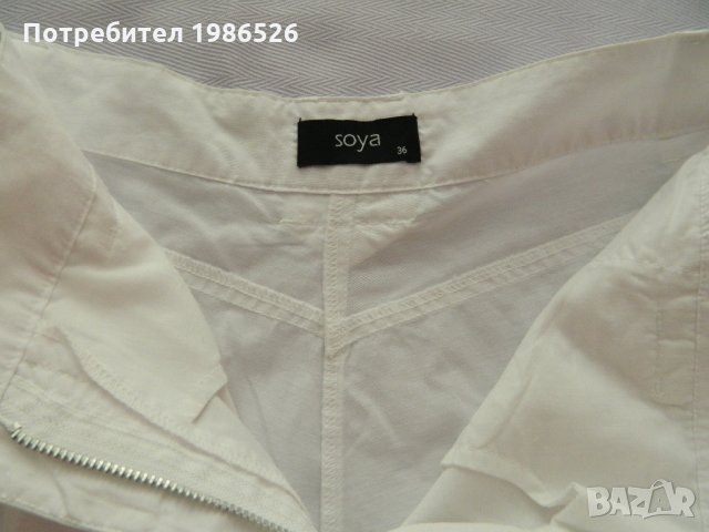 Чисто нови къси панталони , снимка 2 - Къси панталони и бермуди - 24577824