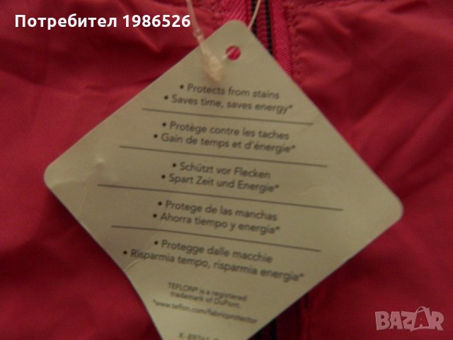 Чисто нови олекотени дамски якета , снимка 16 - Якета - 24577450