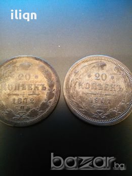 Купувам всякакви Сребърни монети- Сребро-Злато Стари предмети!!!, снимка 9 - Други - 16626882