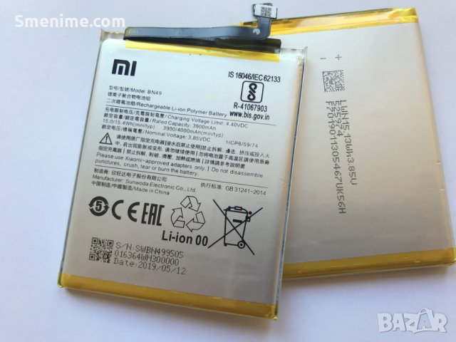Батерия за Xiaomi Redmi 7A BN49, снимка 2 - Оригинални батерии - 26188355