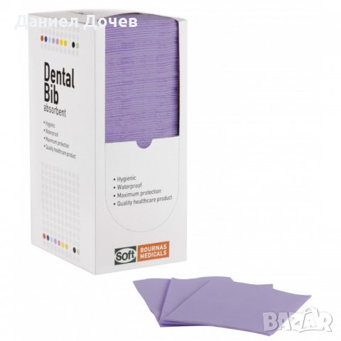 ЛИЛАВ Зъболекарски лигавник/подложка от хартия с фолио за маникюр, снимка 1