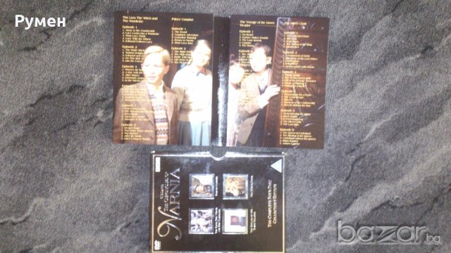 Колекция - Хрониките на Нарниа