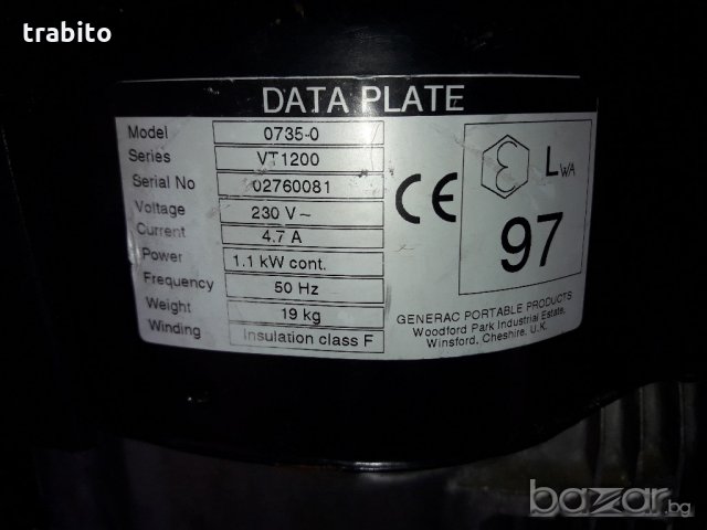 агрегат 1200 вата, снимка 4 - Други инструменти - 19067480