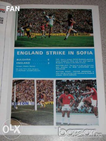 Официална програма от мача Англия - България от 22 ноември 1979 г. , снимка 8 - Други ценни предмети - 11438880