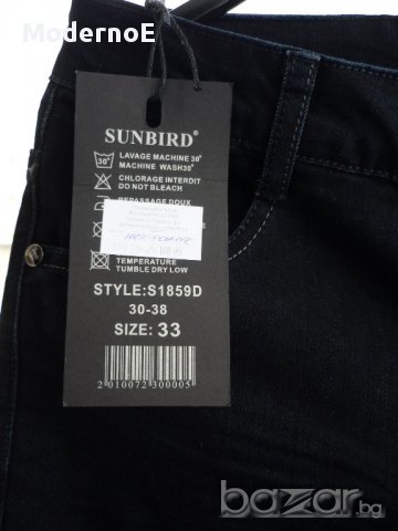 32 -33н Нови дънки - дълбок модел, снимка 6 - Дънки - 15950737