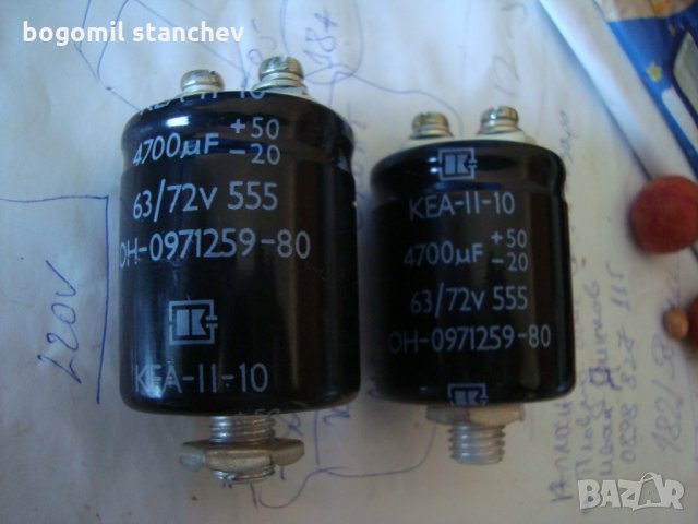 Кондензатори 22 000 mf 46 V 6800mf  72 V и 4700мф 72 в., снимка 4 - Друга електроника - 25675690