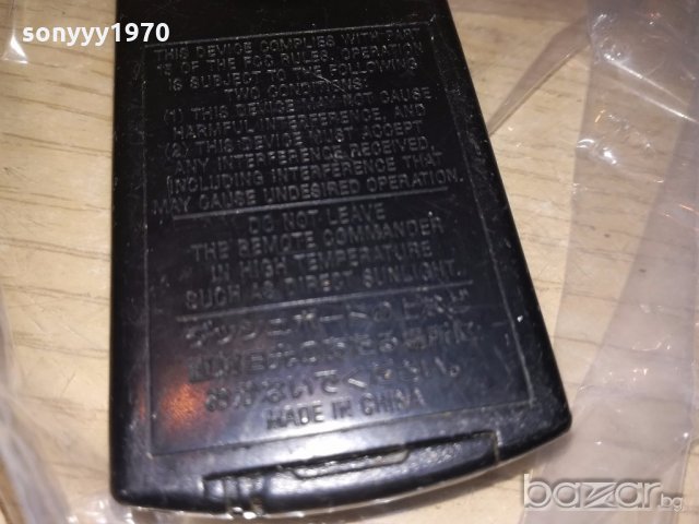 sony car remote-внос швеицария, снимка 7 - Ресийвъри, усилватели, смесителни пултове - 20152486