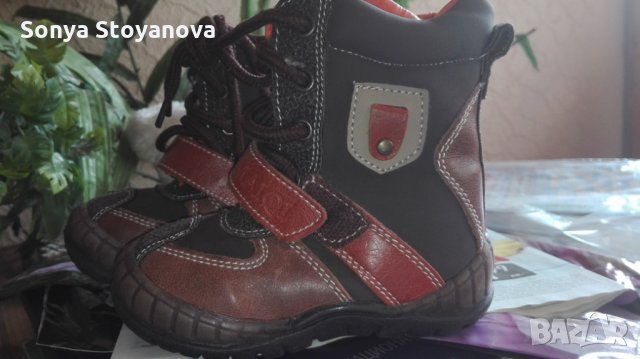 Бебешки ботуши