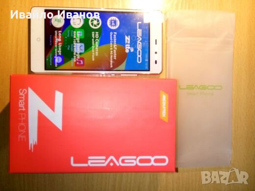 Leagoo 4G нови смартфони комплект с блутуут слушалки, снимка 10 - Телефони с две сим карти - 22878746