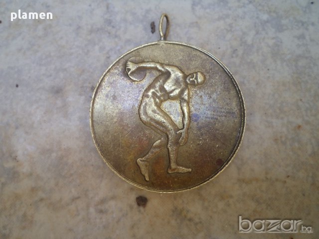 Стар бронзов медал, снимка 2 - Антикварни и старинни предмети - 18099487