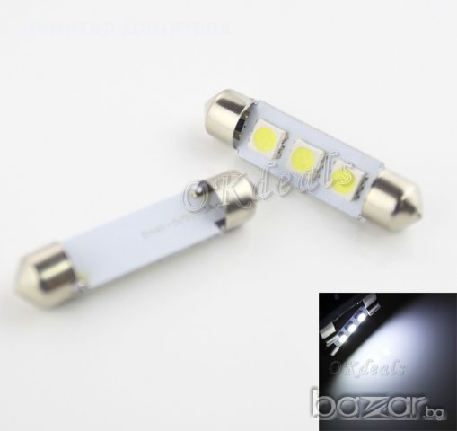 Festoon Canbus 41-39mm Error Free сулфидна крушка за купе и номер, снимка 2 - Аксесоари и консумативи - 12890723