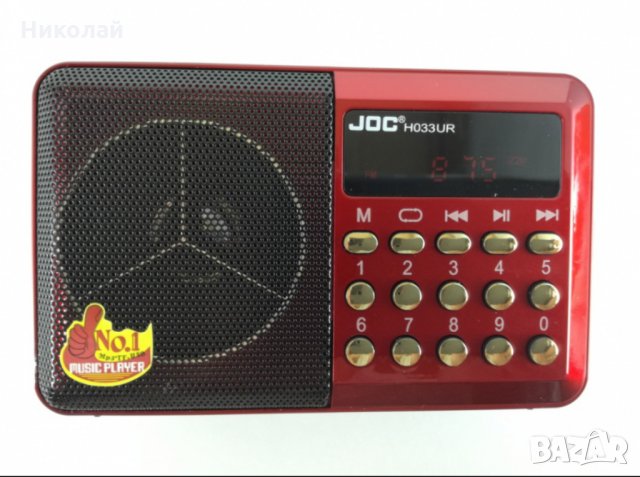 Радио, Mp3, USB, SD, модел:H011UR