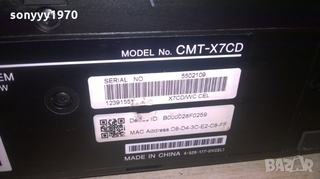 ПОРЪЧАНО-sony cmt-x7cd personal audio system-usb/cd/aux/lan/tuner, снимка 15 - Ресийвъри, усилватели, смесителни пултове - 25514909