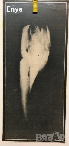 Актова и художествена фотографии