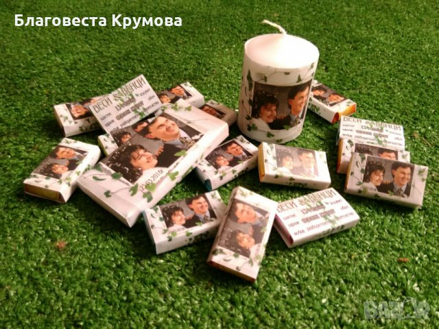 За Вашата сватба