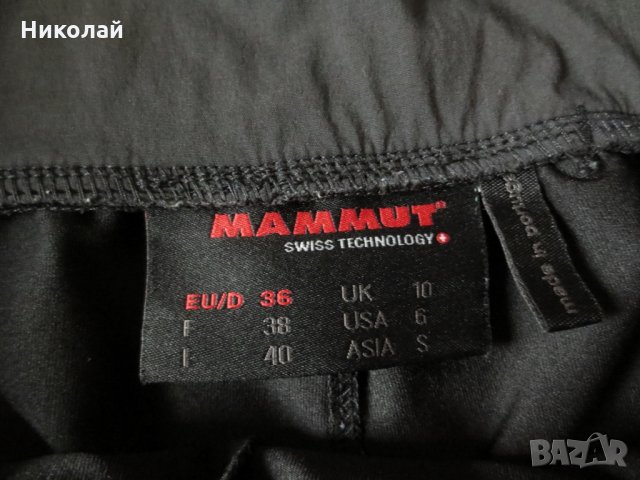Mammut Refine Women's Skort , снимка 14 - Спортни екипи - 23526852