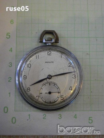 Часовник "MULCO" джобен механичен швейцарски работещ