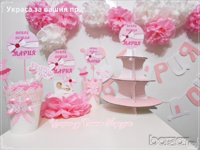 надпис и украса за посрещане на новородено у дома на тема Мики Маус, снимка 2 - Кетъринг - 20342064