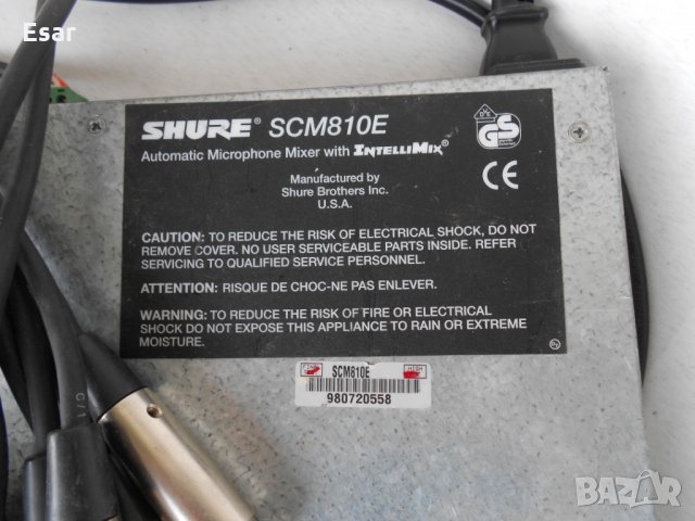 Автоматичен микрофонен Mixer Shure SCM-810E и дигитален еквалайзер Shure DFR11EQ, снимка 6 - Други - 25298362