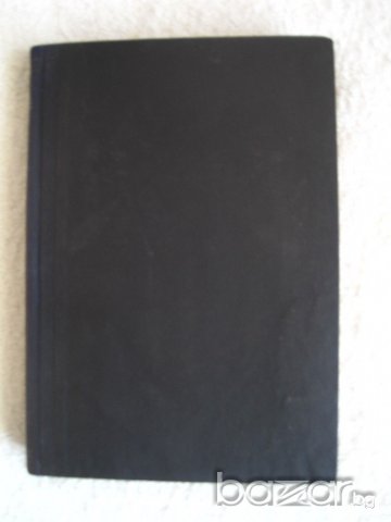 Продавам М.Горки-събрани съчинения в 26 тома,т.12,антикварна книга
