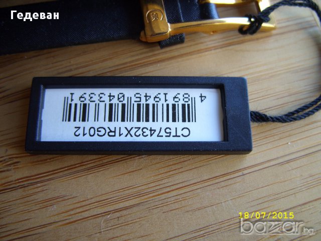 Красив и различен дамски оригинален Cerruti, снимка 6 - Дамски - 12785144