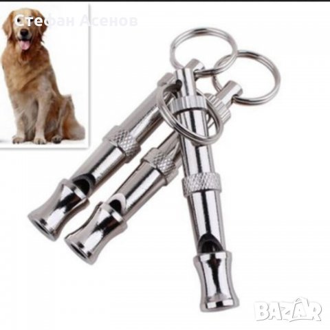 Свирка за дресиране / трениране на кучета