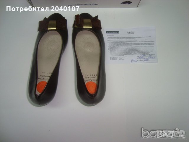 разпродажба на обувки комфорт естествена кожа 40 номер 40лв, снимка 2 - Дамски елегантни обувки - 22428168