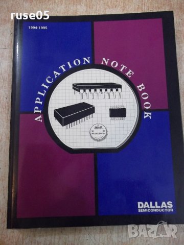 Книга "APPLICATION NOTE BOOK 1994 - 1995" - 440 стр.