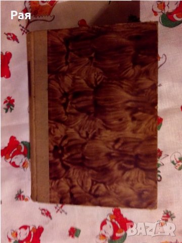 Театър 1-12 от 1955 г , снимка 1