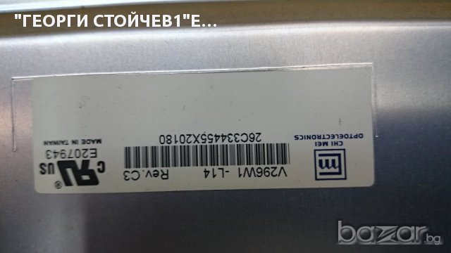 JVC LT30E45SU СЪС ДЕФЕКТ В ПАНЕЛА, снимка 3 - Части и Платки - 11349643