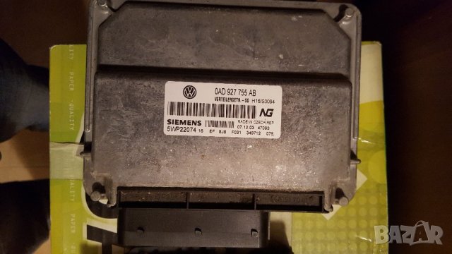 Модул раздатка Фолксваген Туарег VW Touareg