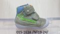 Детски обувки от естествена кожа - D.D.STEP - зимни, снимка 1 - Детски боти и ботуши - 23315448