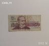 Банкнота - 50 лева 1992 г. - България.