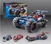 Детска играчка 3D кола трансформърс син, снимка 1 - Образователни игри - 15063861